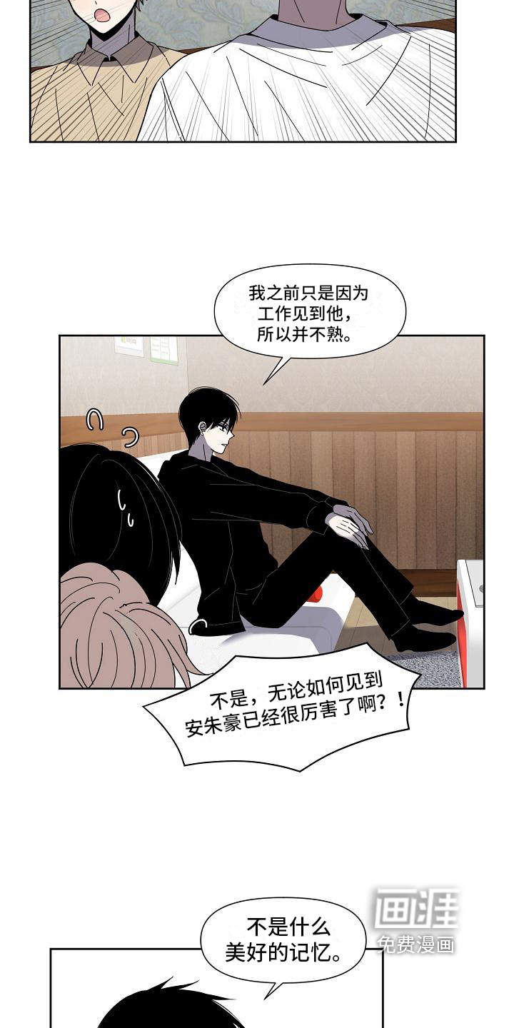 第26话 第11页
