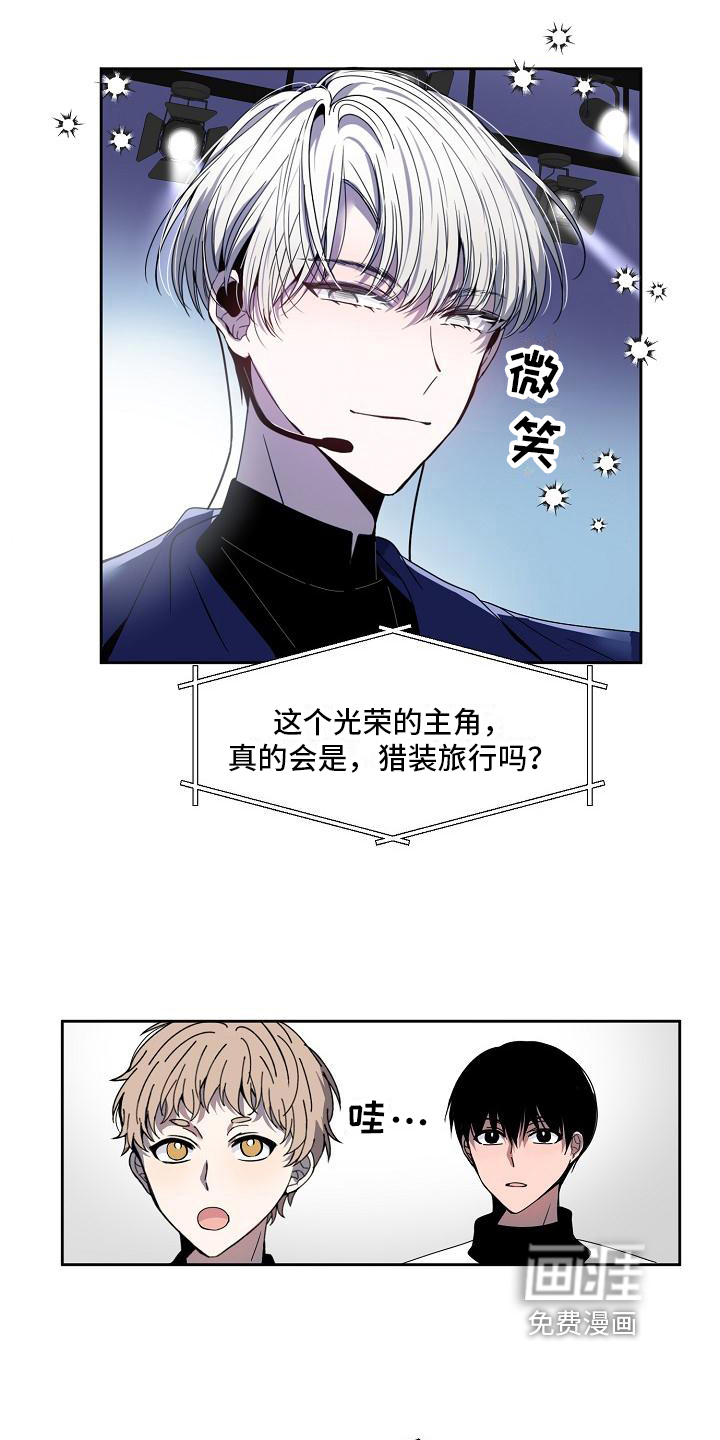 第26话 第18页