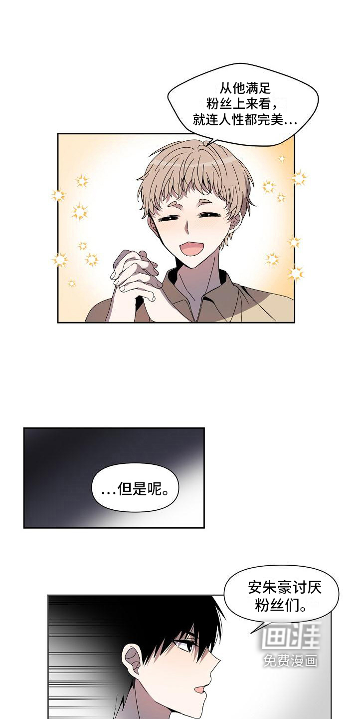 第26话 第21页