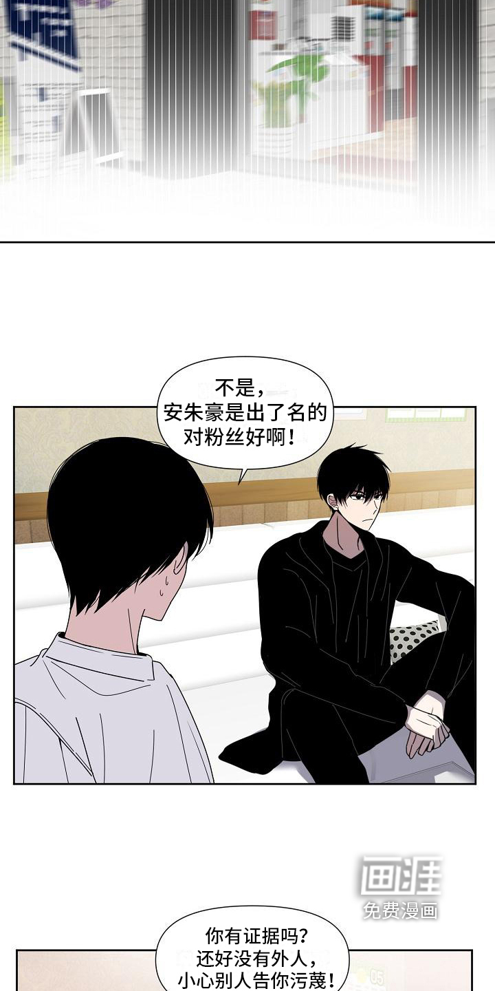 第26话 第23页