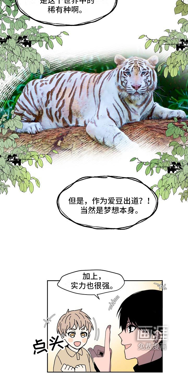 第26话 第4页