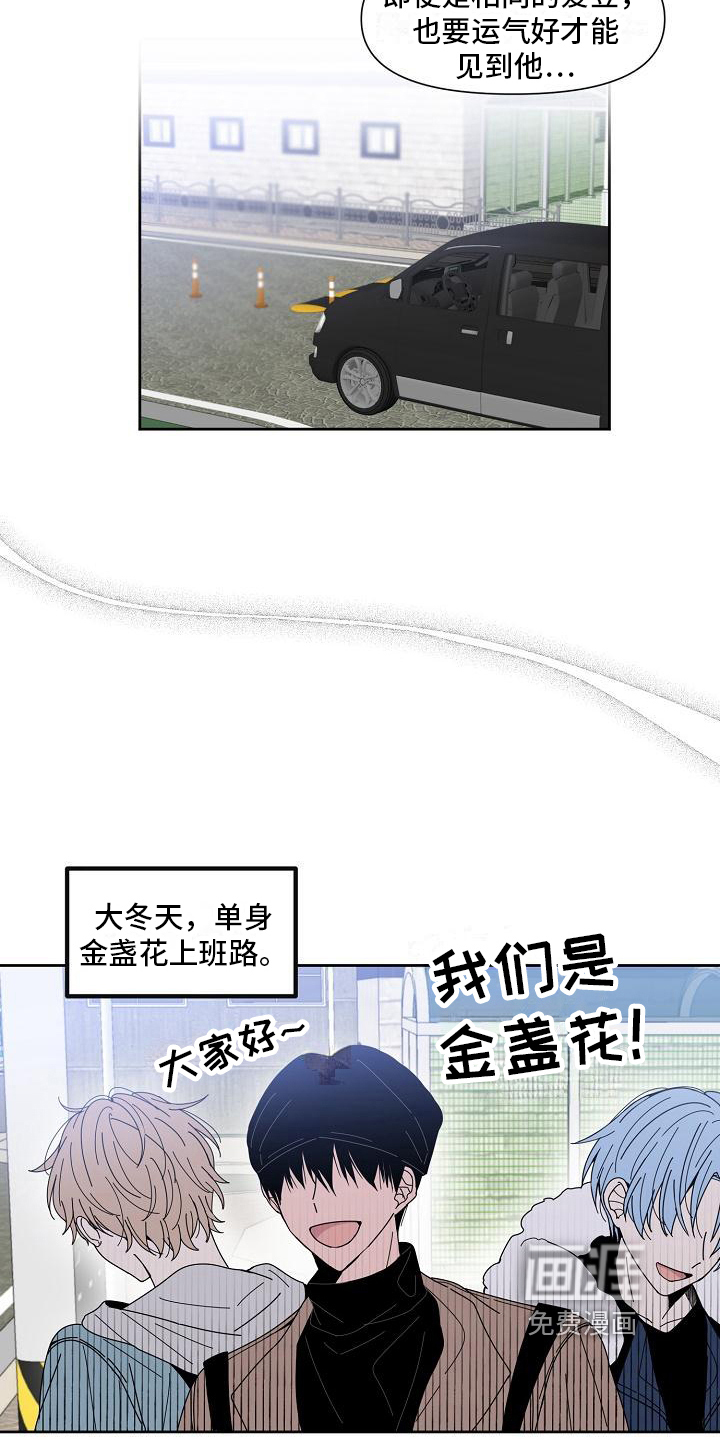 第26话 第13页
