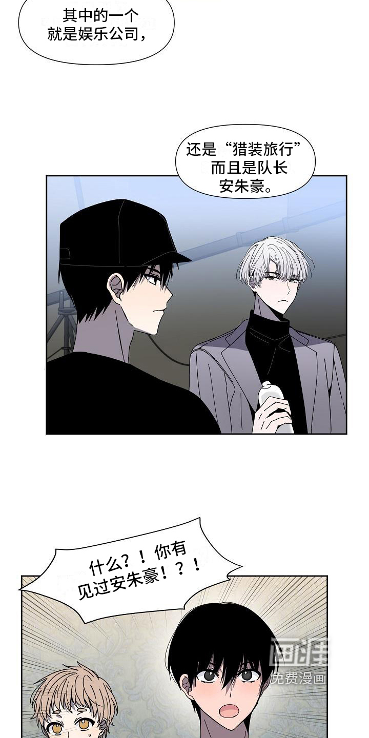 第26话 第26页