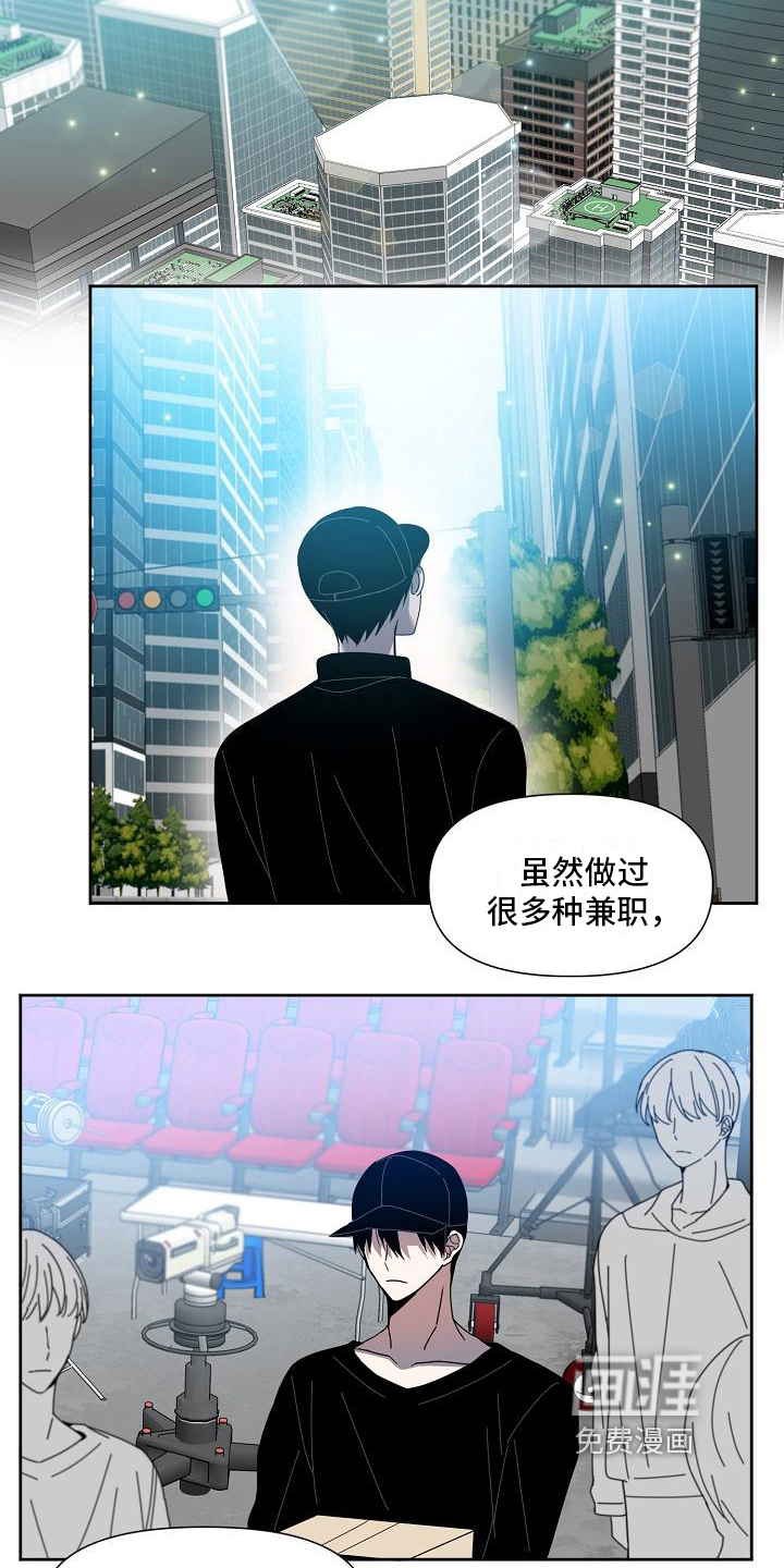 第26话 第9页