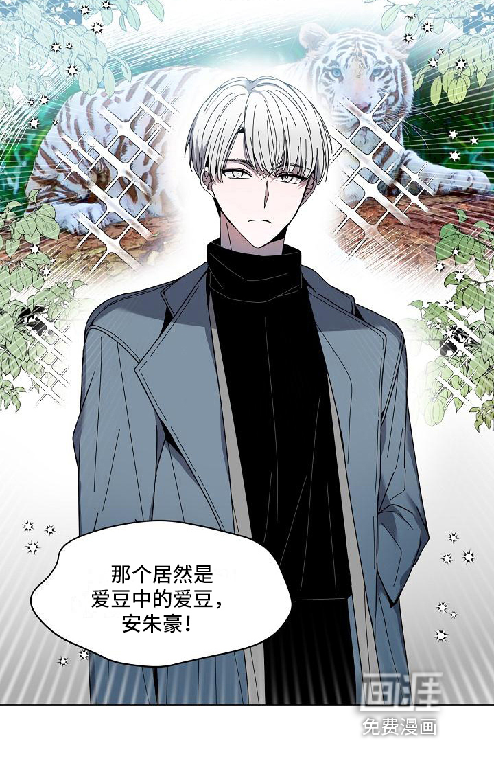 第26话 第16页
