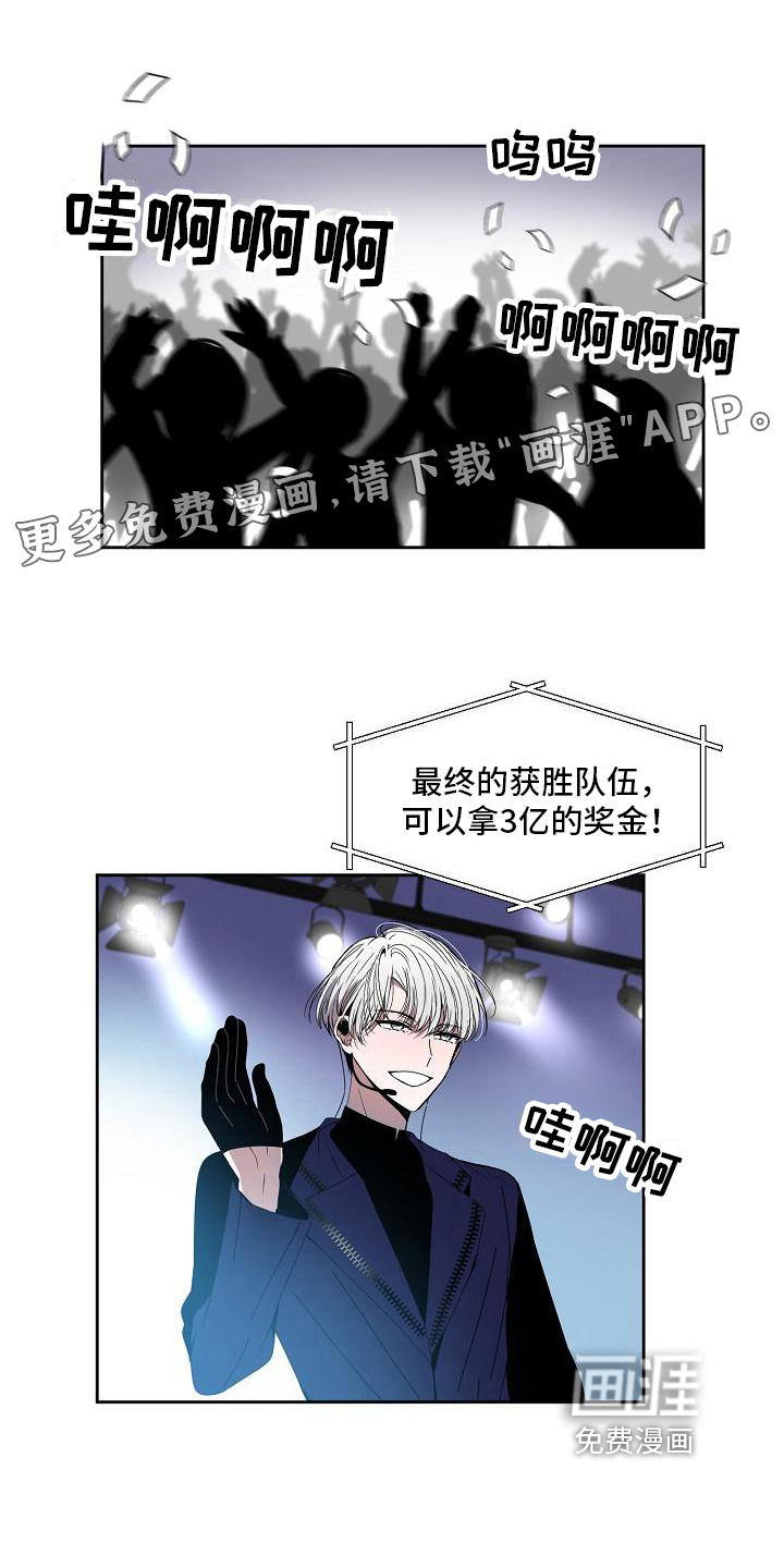 第26话 第17页
