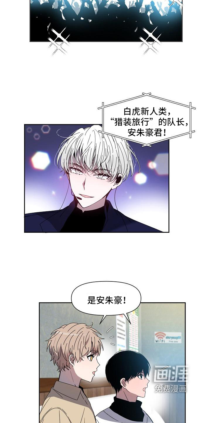 第25话 第13页
