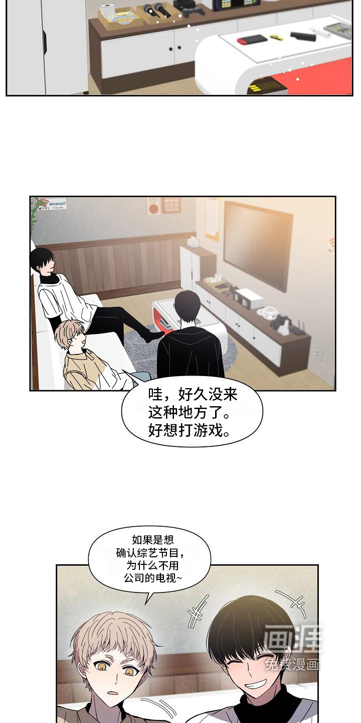 第25话 第9页