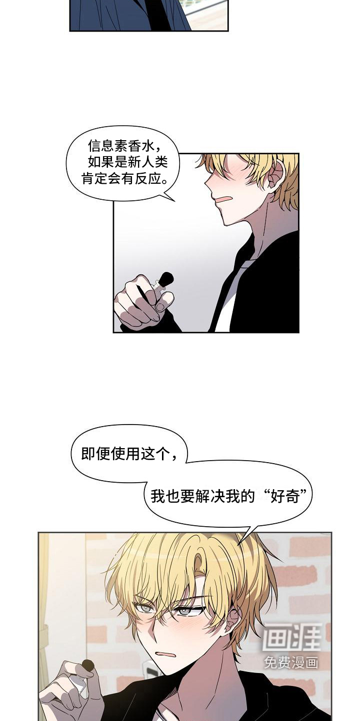 第25话 第5页