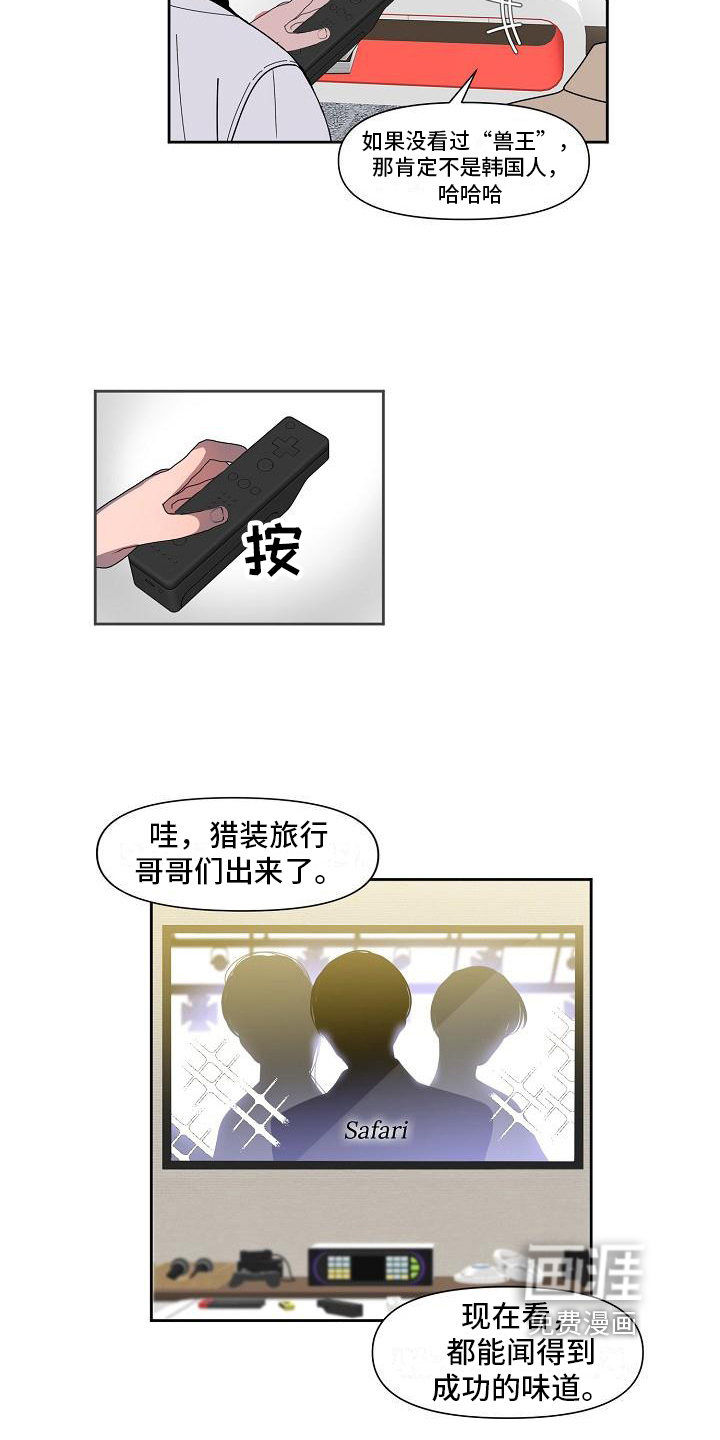 第25话 第11页
