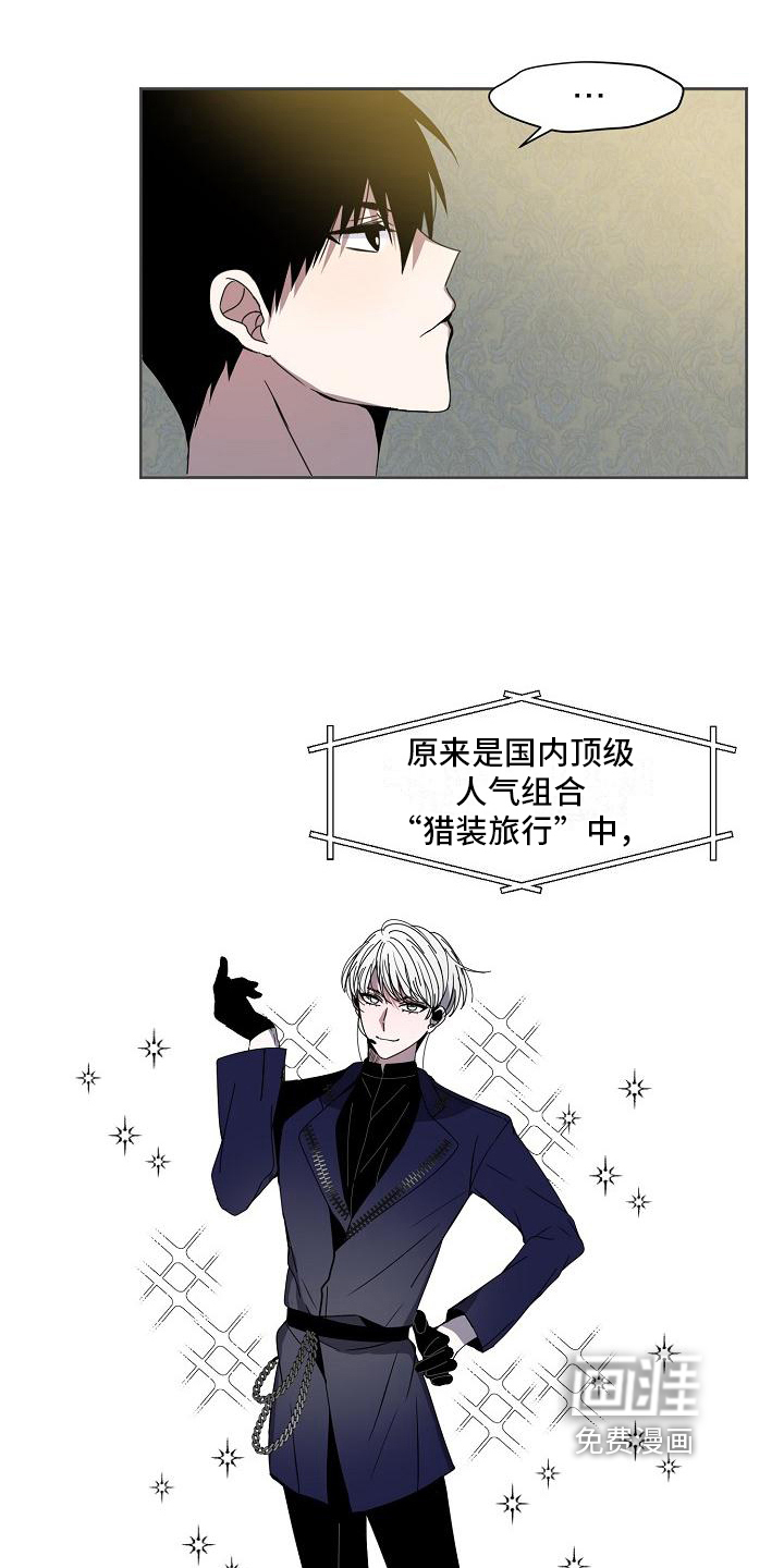 第25话 第16页
