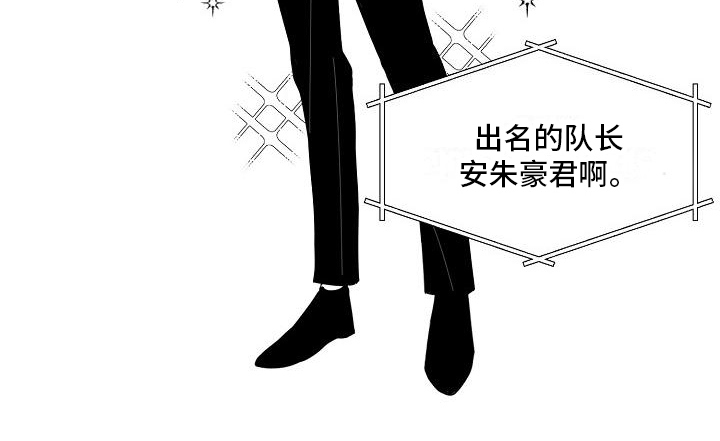 第25话 第17页