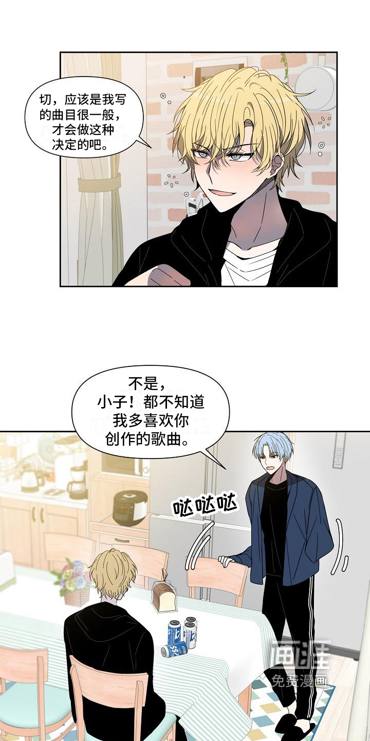 第25话 第2页
