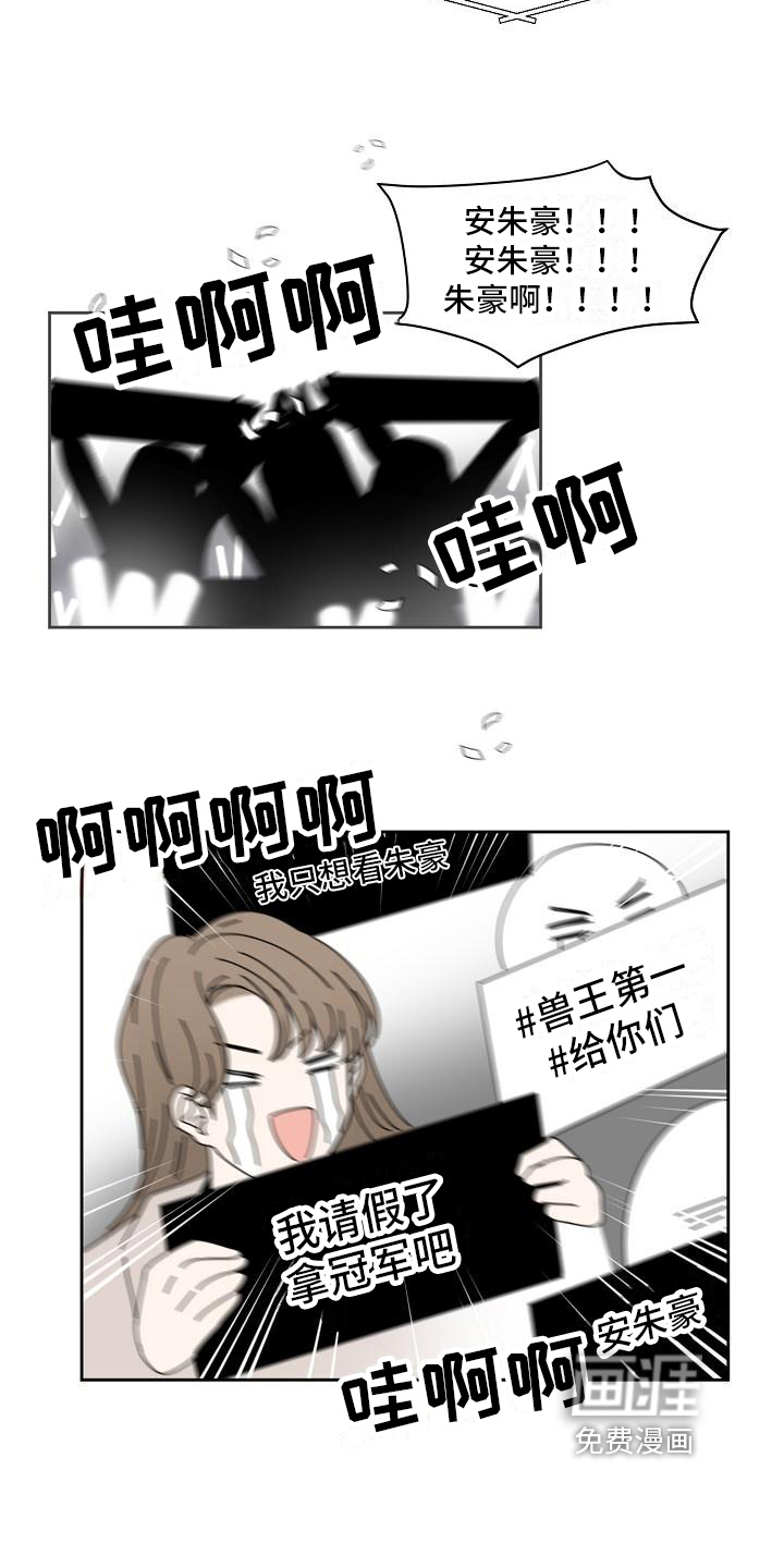 第25话 第15页