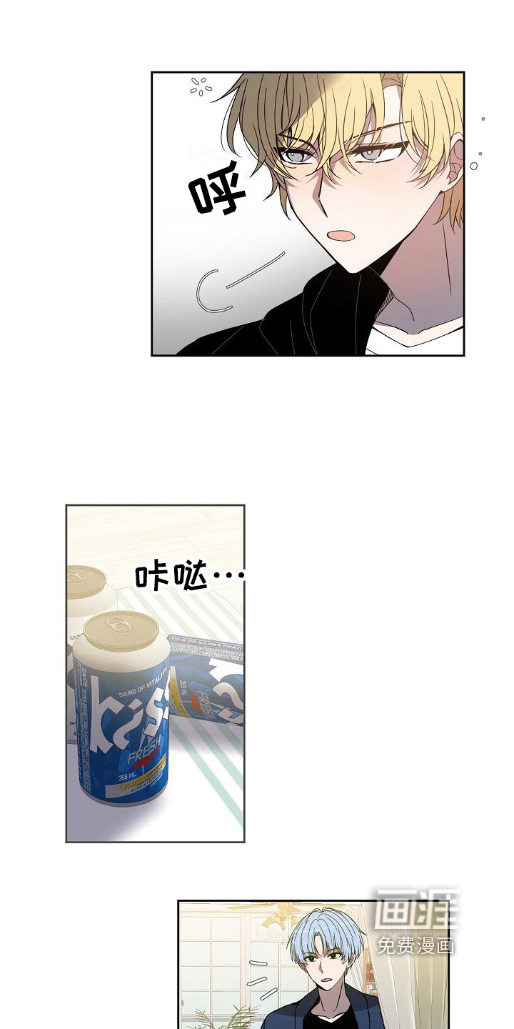 第24话 第9页