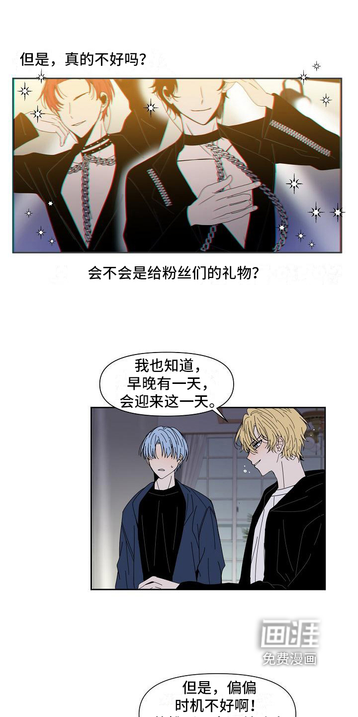 第24话 第13页