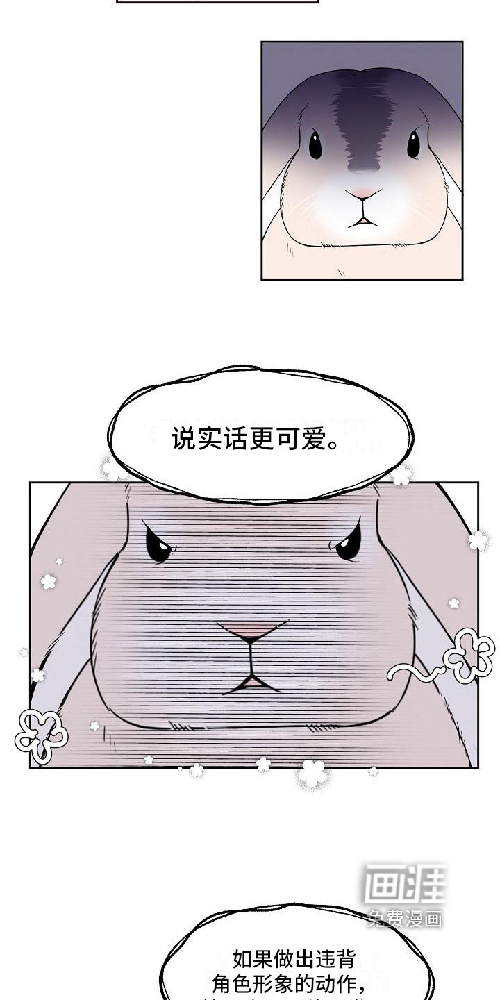 第24话 第5页