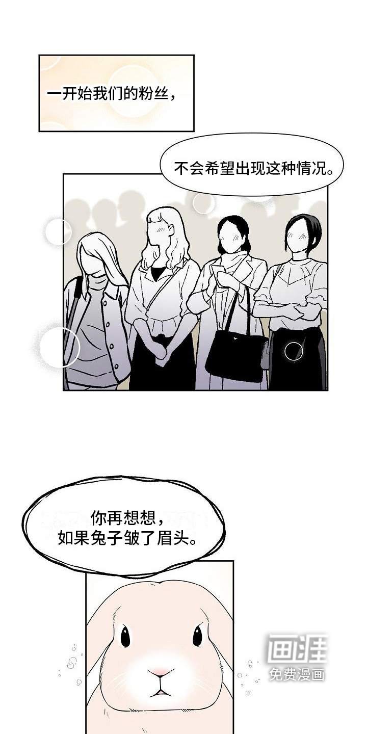第24话 第4页