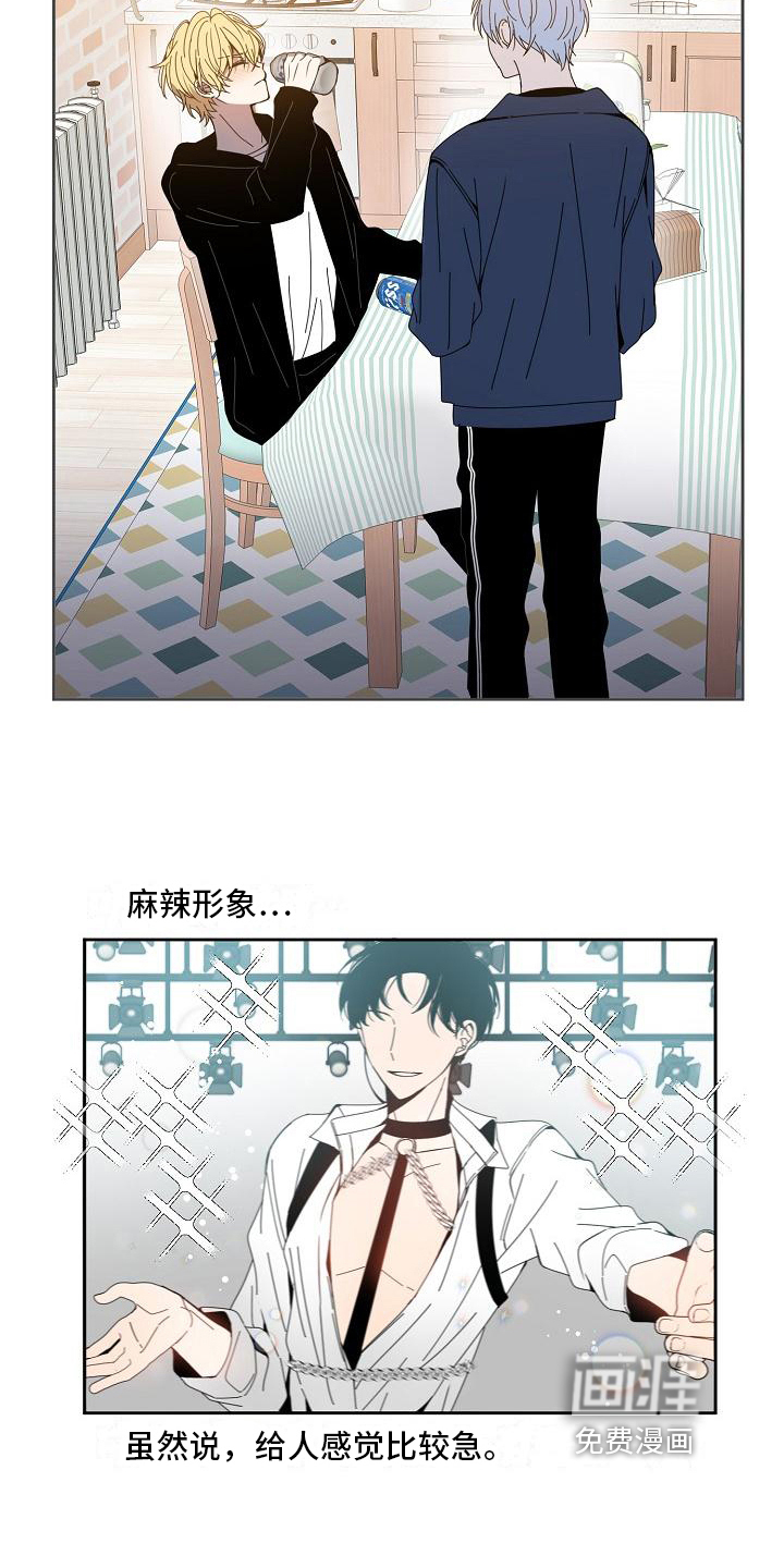 第24话 第12页