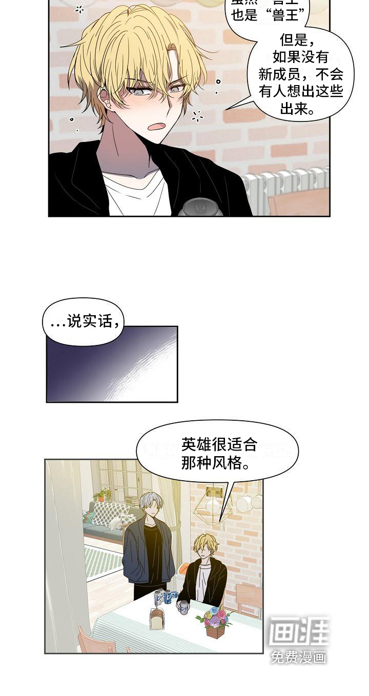 第24话 第15页
