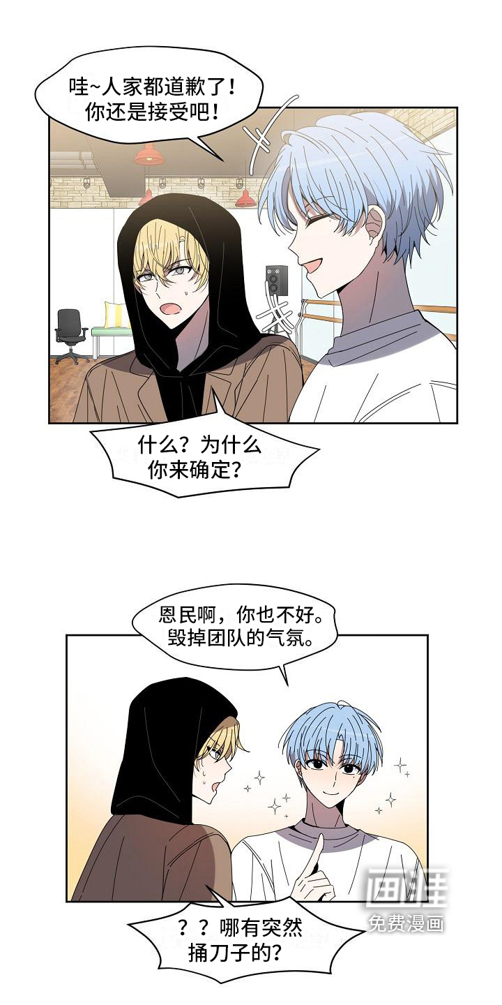 第22话 第5页
