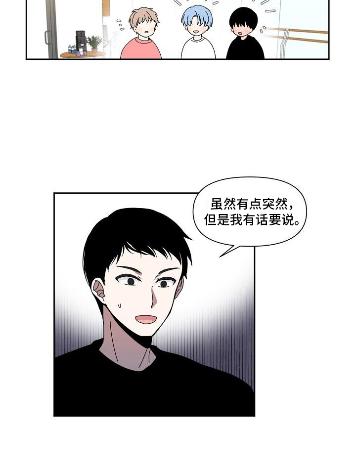 第22话 第14页