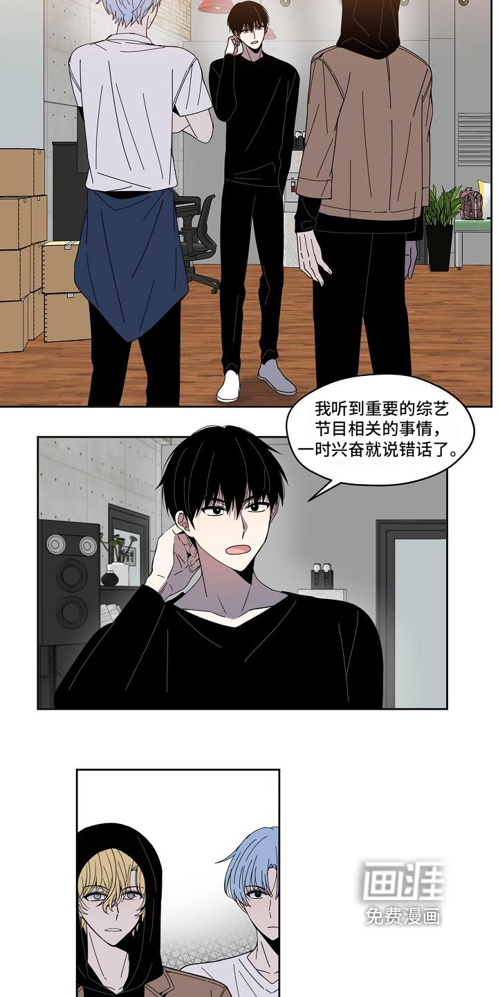 第22话 第2页