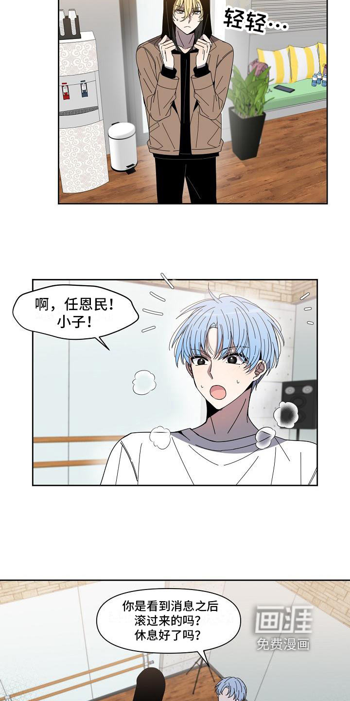 第21话 第14页