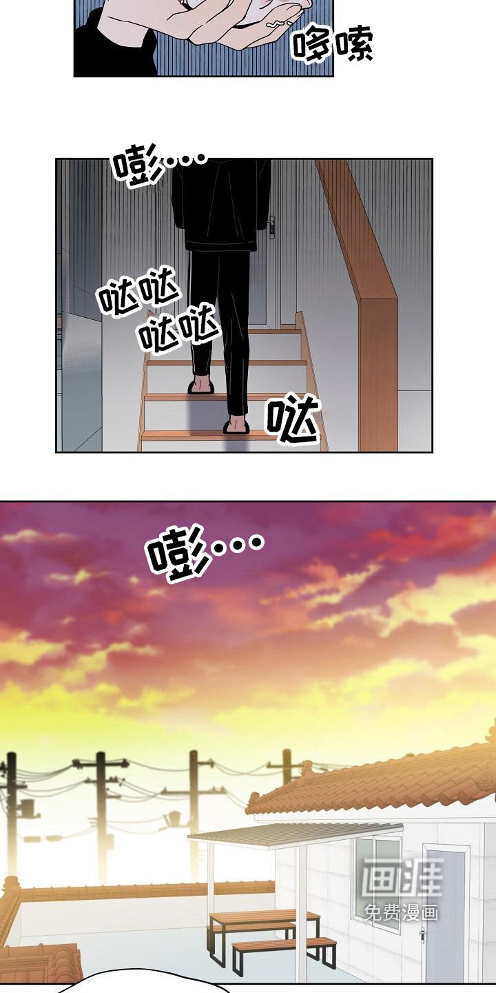 第21话 第6页