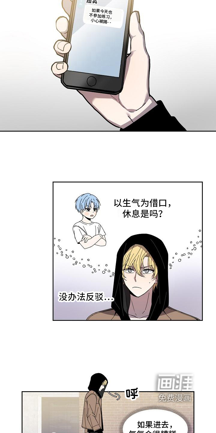 第21话 第11页