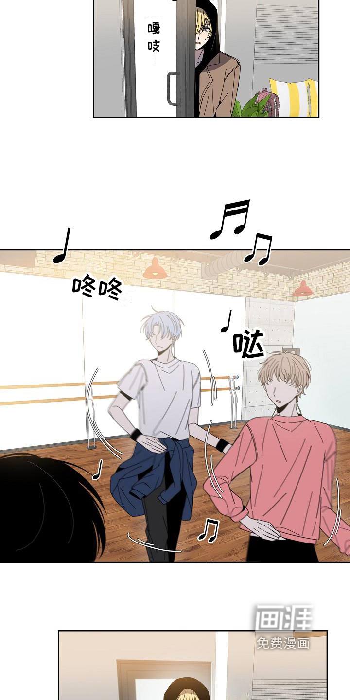 第21话 第13页
