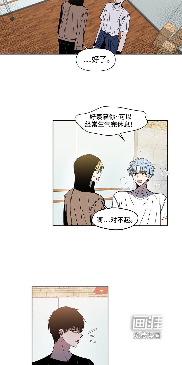 第21话 第15页