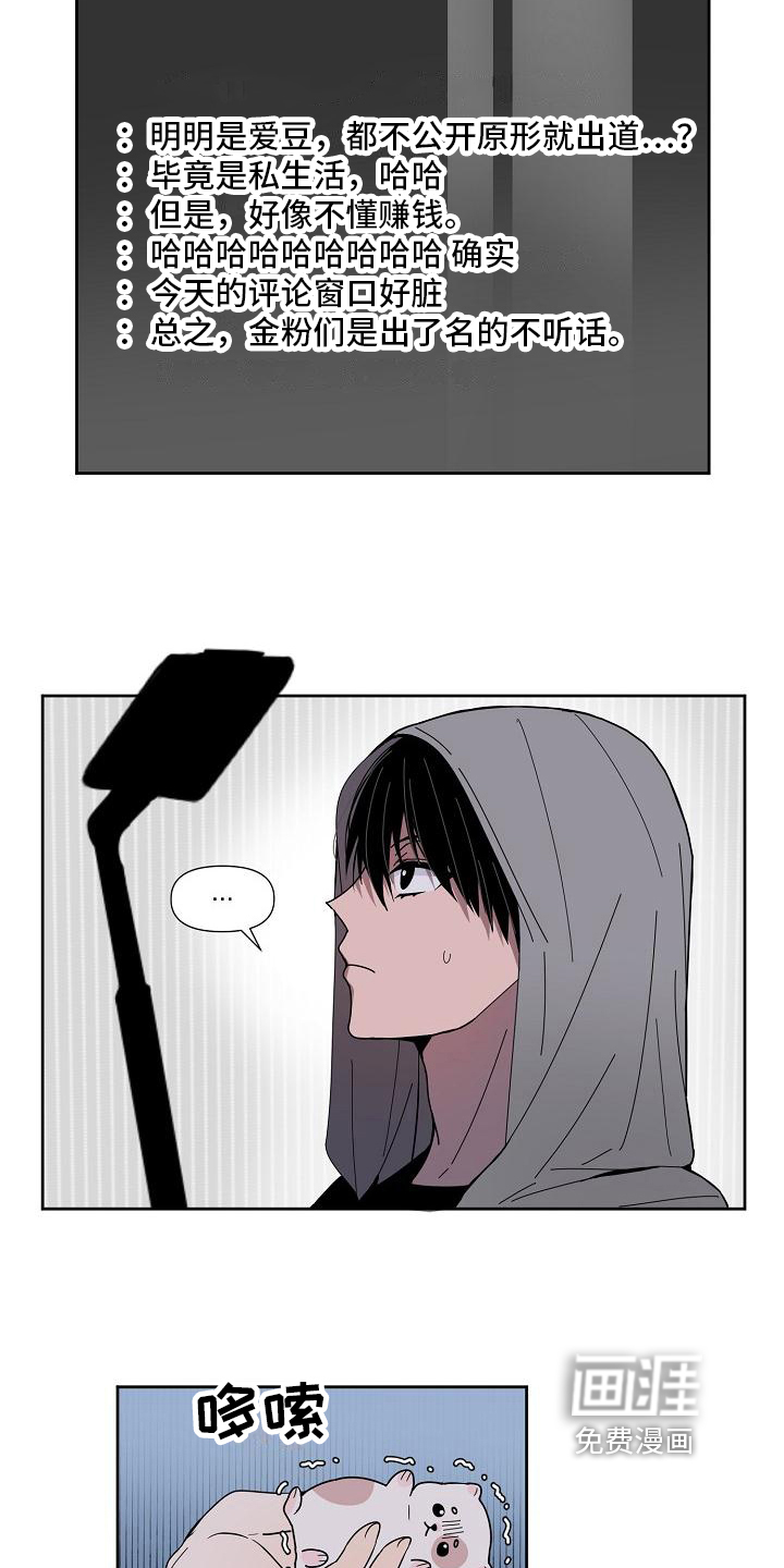 第21话 第5页