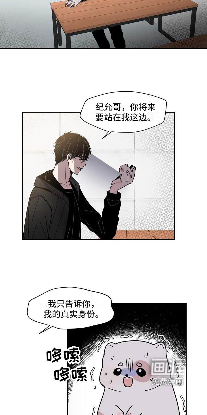 第21话 第9页