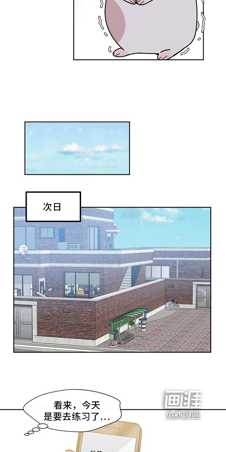 第21话 第10页