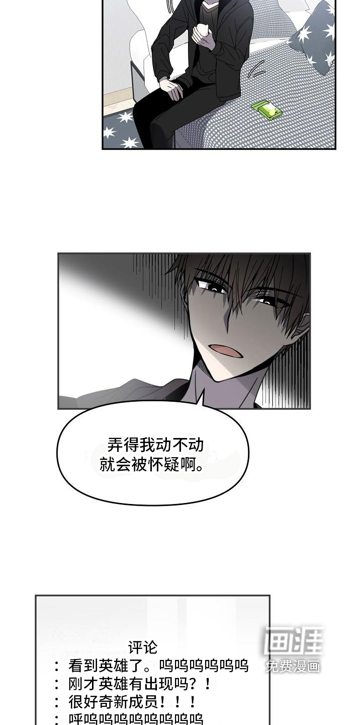 第20话 第15页