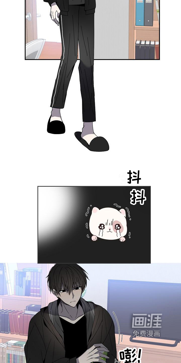 第20话 第13页