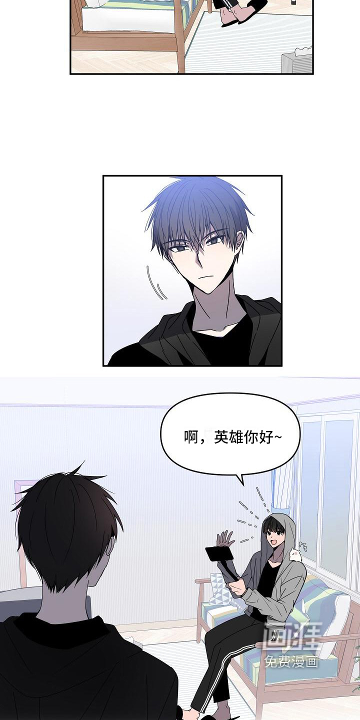 第20话 第7页
