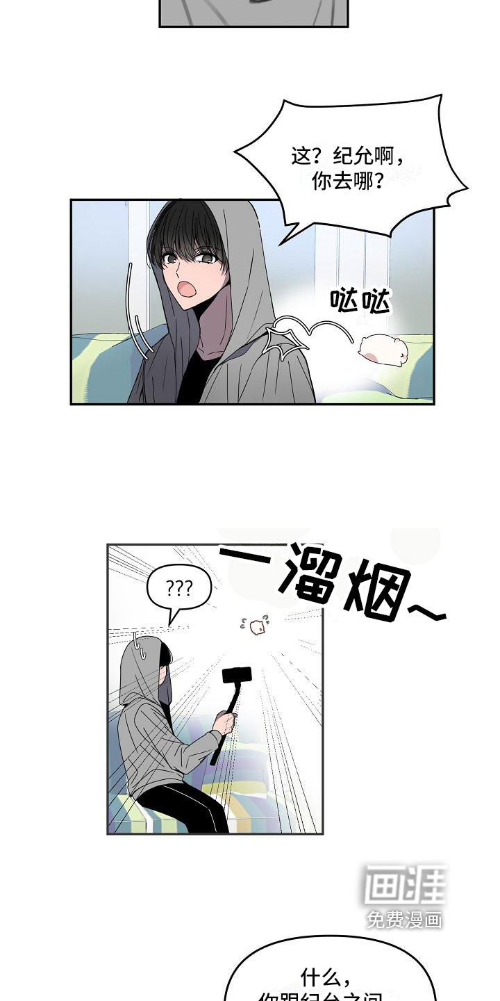 第20话 第9页