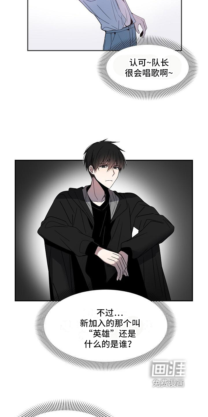 第19话 第15页