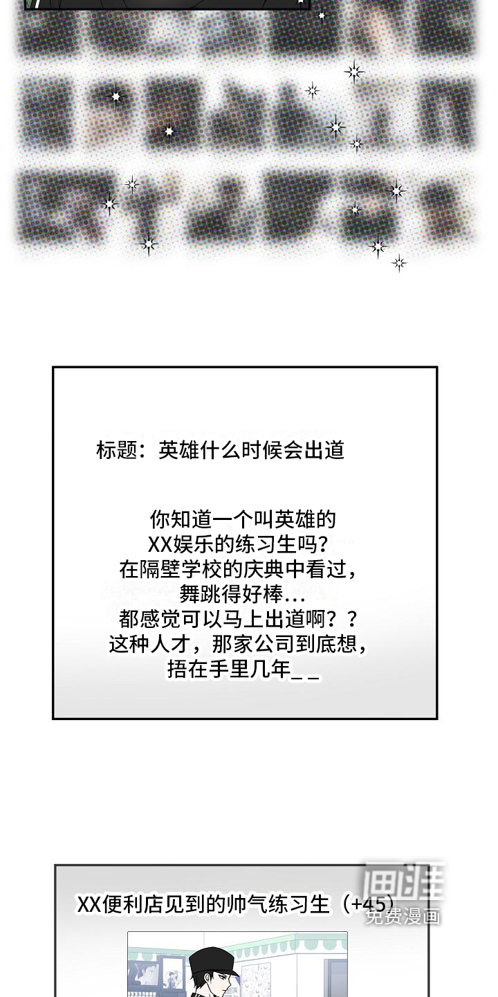 第19话 第4页