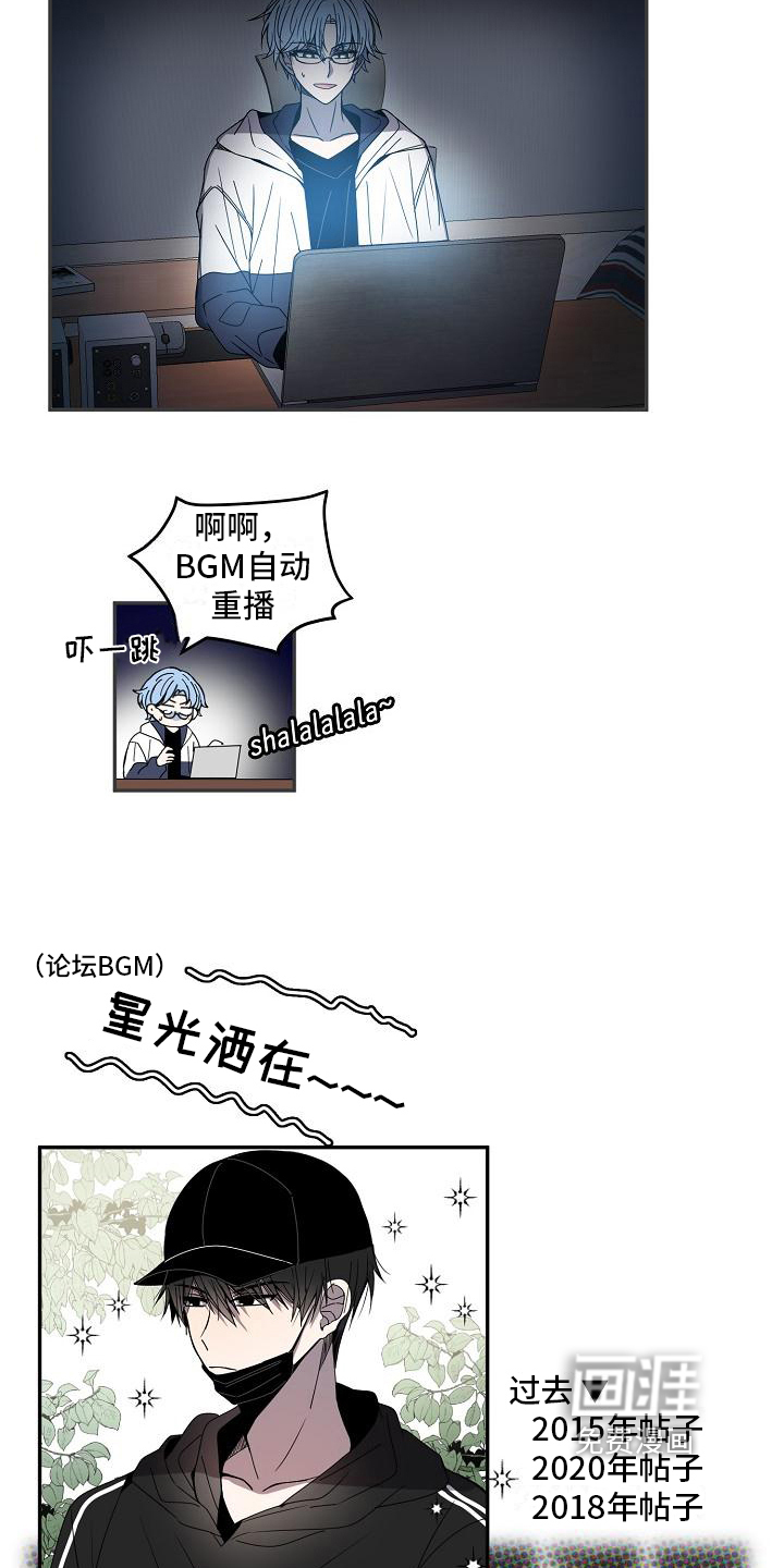 第19话 第3页