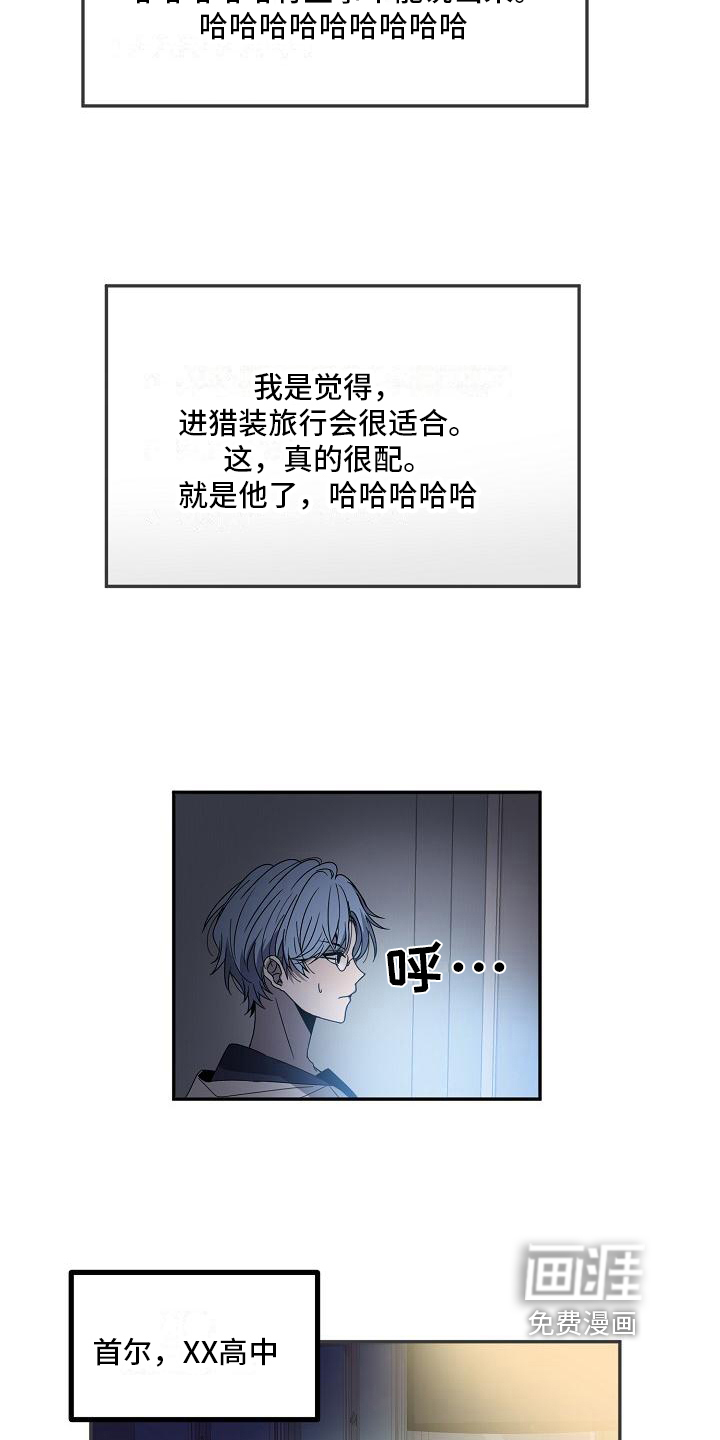 第19话 第7页