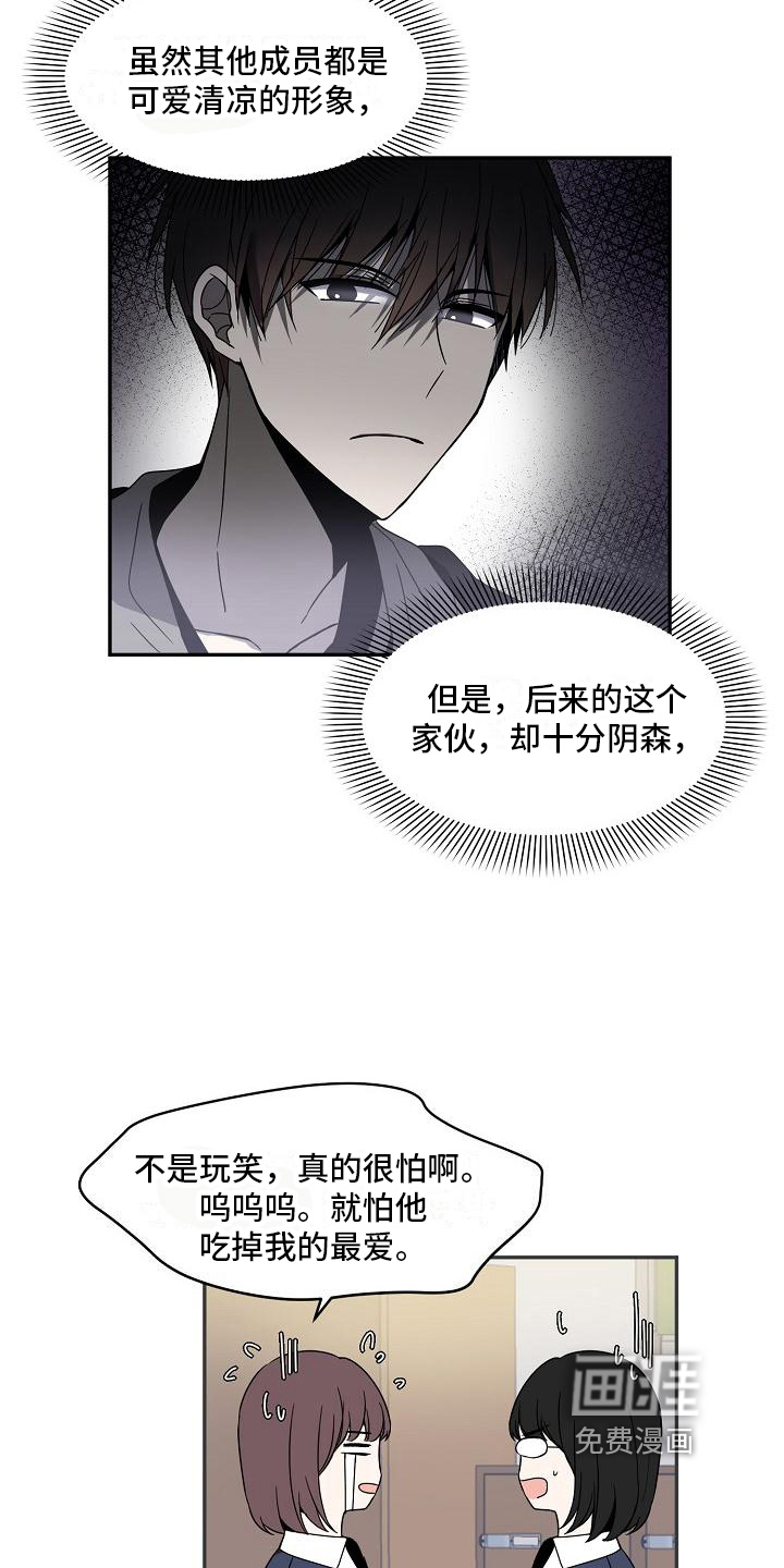 第19话 第16页