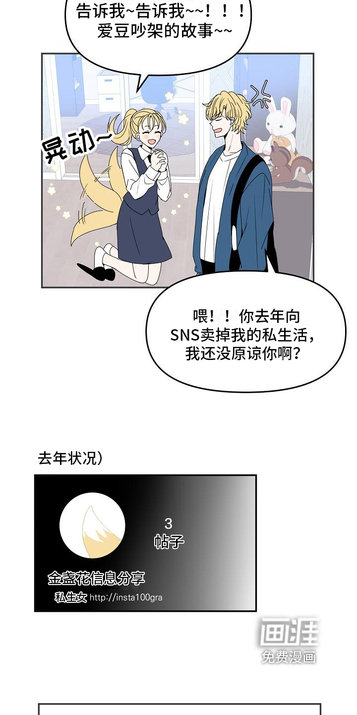 第17话 第17页