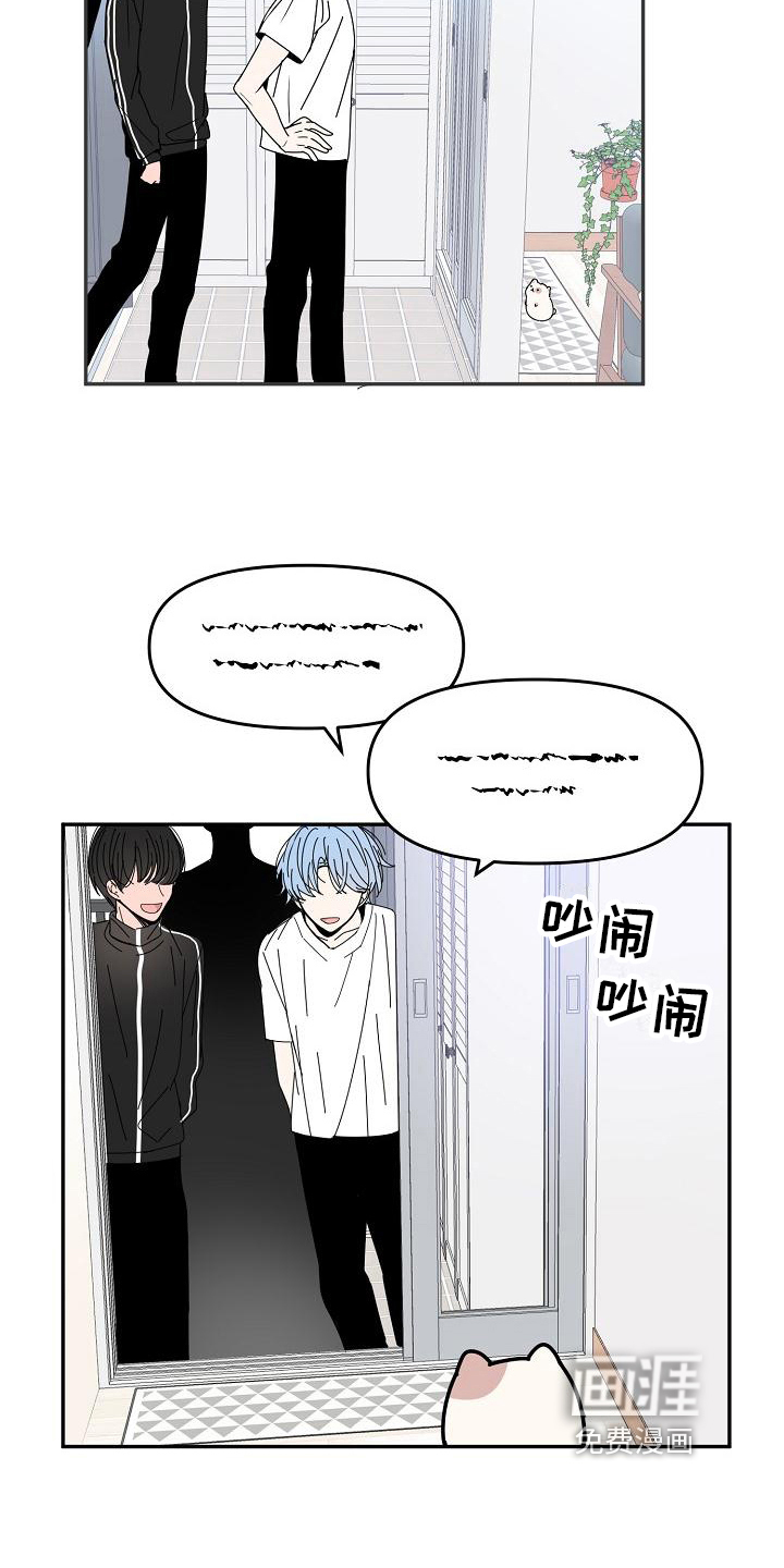 第17话 第3页
