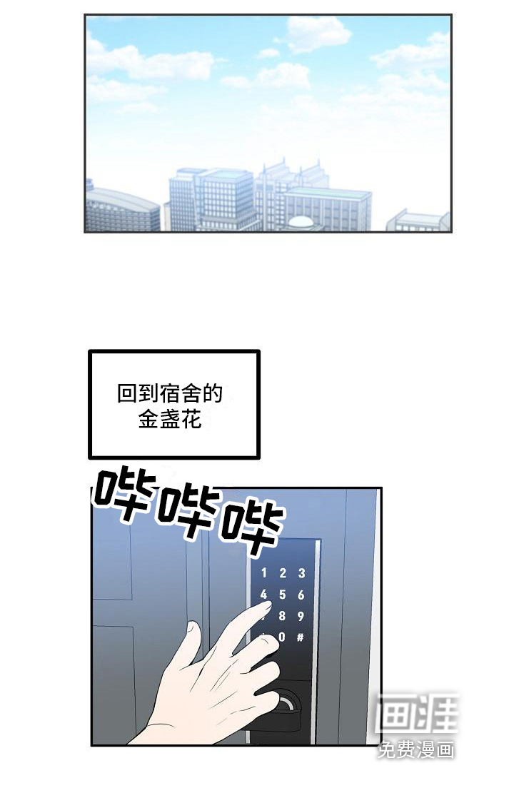 第16话 第16页