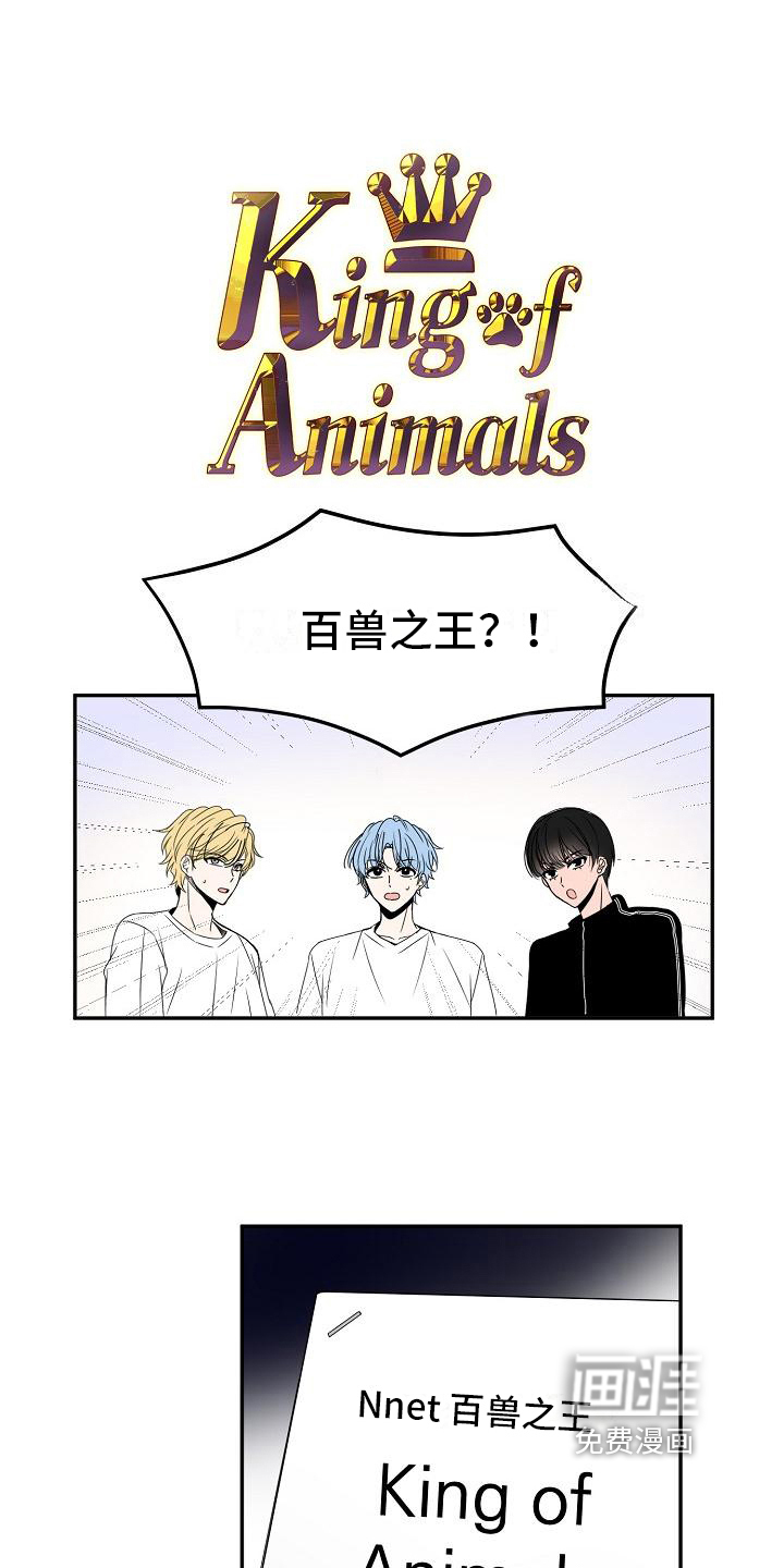 第15话 第4页