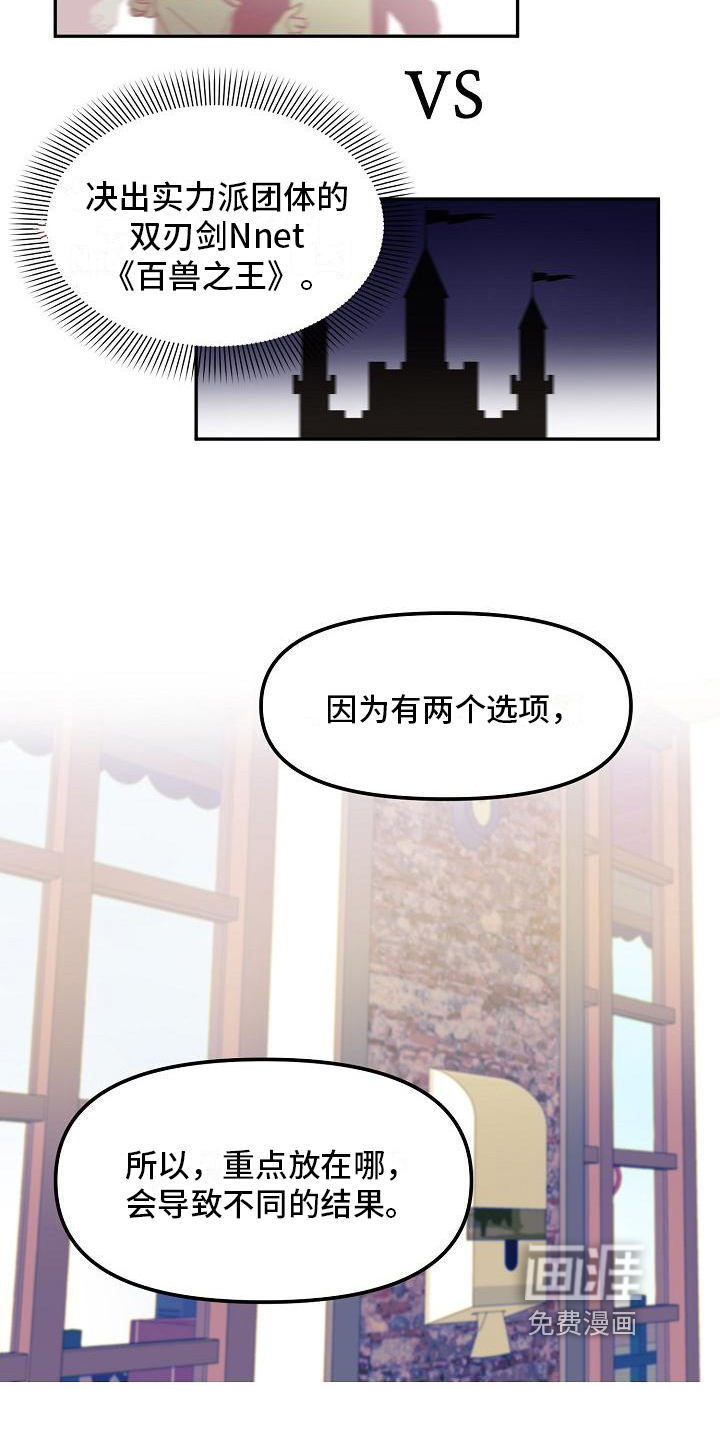 第15话 第12页