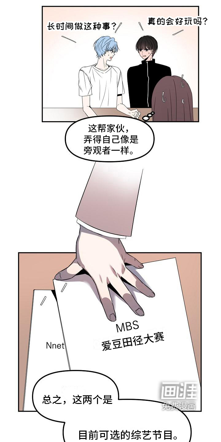 第15话 第6页